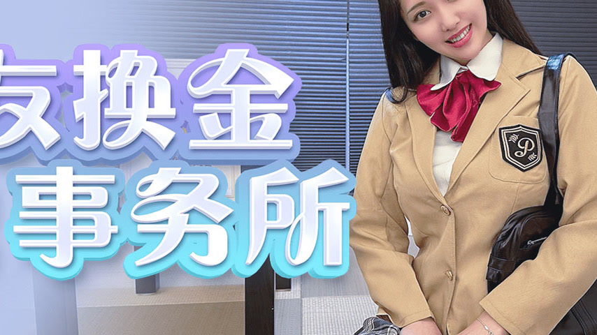 sextop1 — GDCM-042 Girlfriend Pawning Agency — khung hình 4