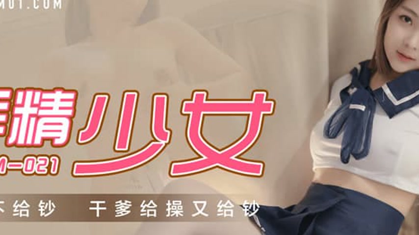sextop1 — GDCM-021 Virgin Idol — khung hình 2