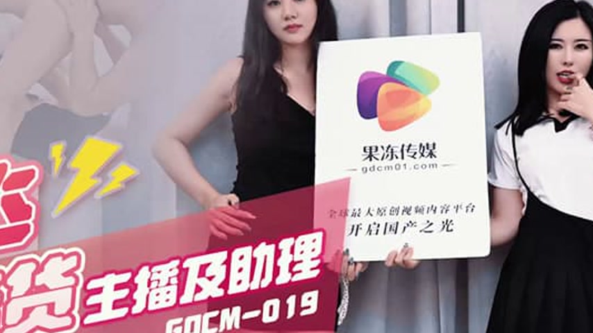 sextop1 — GDCM-019 Double Flight with Host and Assistant — khung hình 4