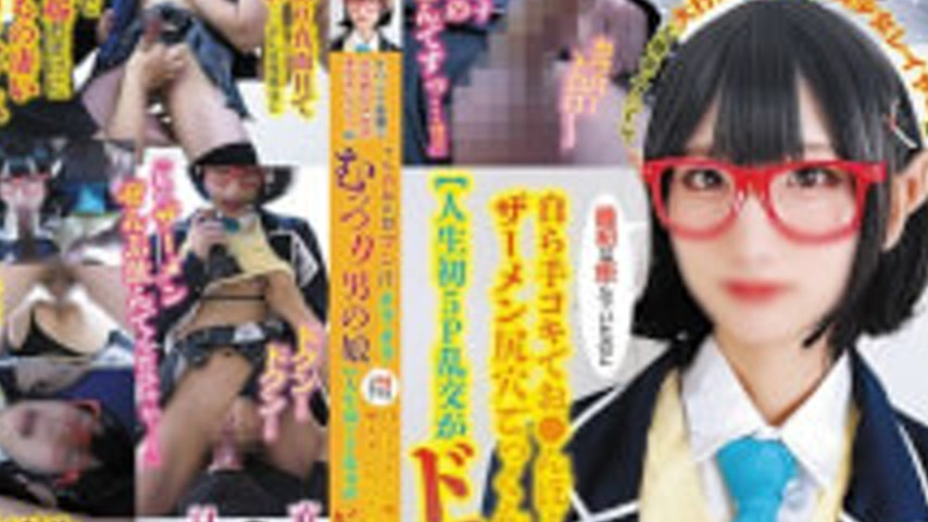 sextop1 — TPNS-036 A Beautiful Girl Cosplayer With Glasses Who Was Sta — khung hình 4