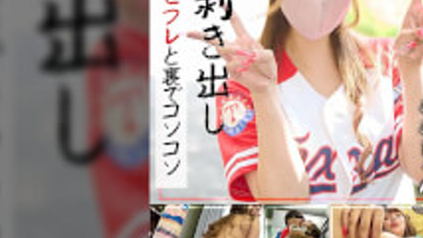 sextop1 — TLDC-047 Unbridled Sex Drive: Secretly Having Sex With A Cir — khung hình 3