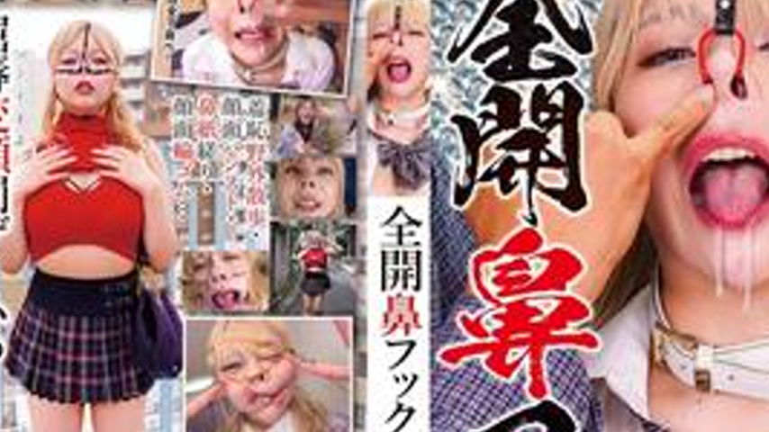 sextop1 — NEO-945 Full open nose hook Kanino Amo — khung hình 2