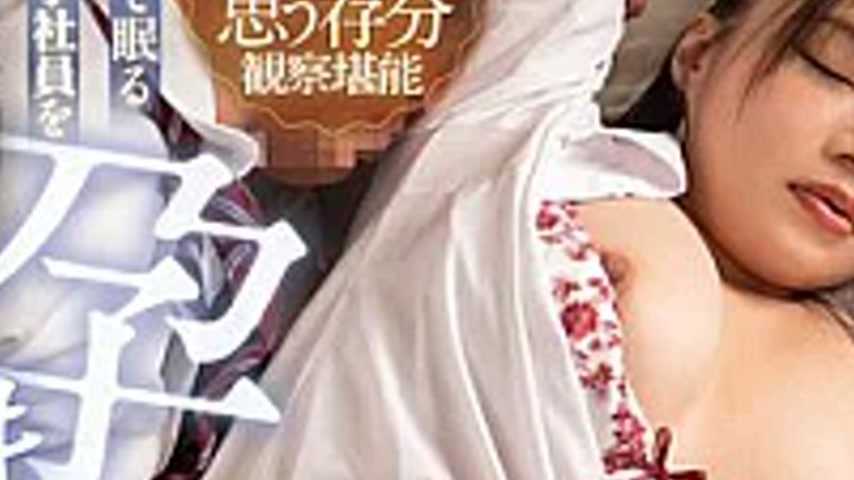 sextop1 — AGAV-165 A Stinky Woman Smells Of Sex Pheromones And Gets Cr — khung hình 3