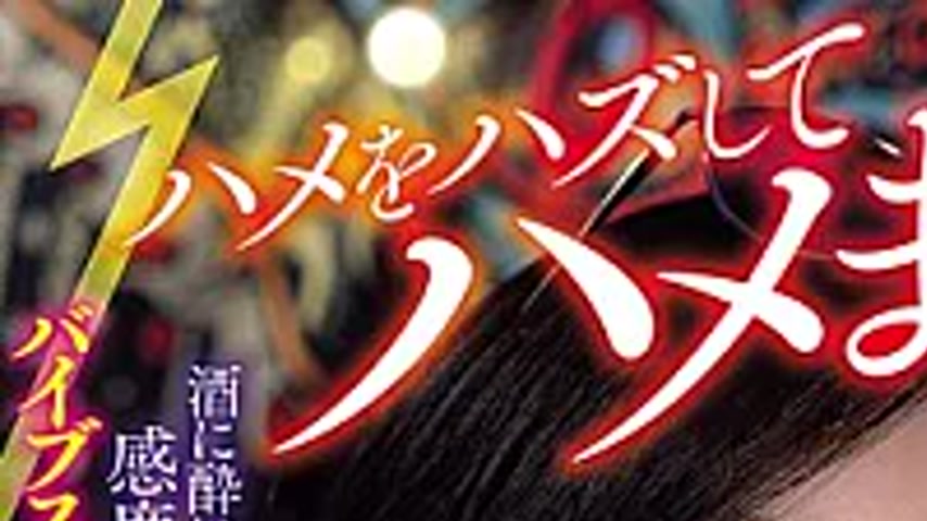 sextop1 — AVSA-425 Breaking The Rules And Getting Fucked! Picking Up G — khung hình 1