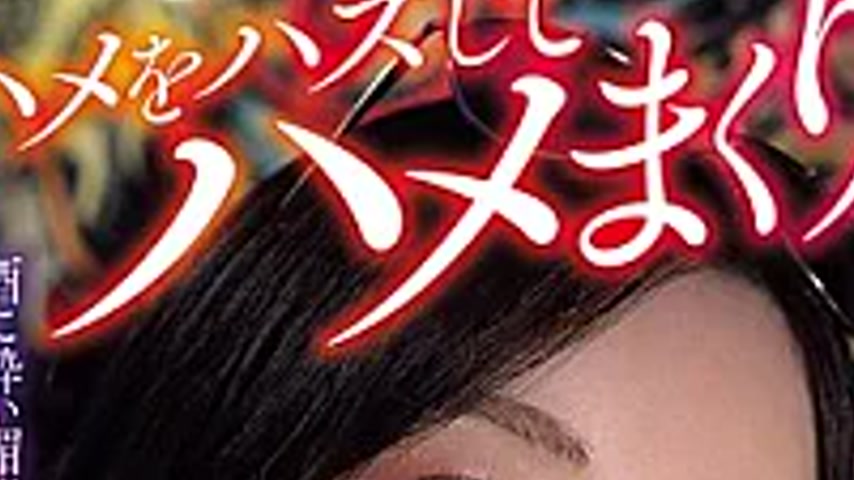 sextop1 — AVSA-425 Breaking The Rules And Getting Fucked! Picking Up G — khung hình 2