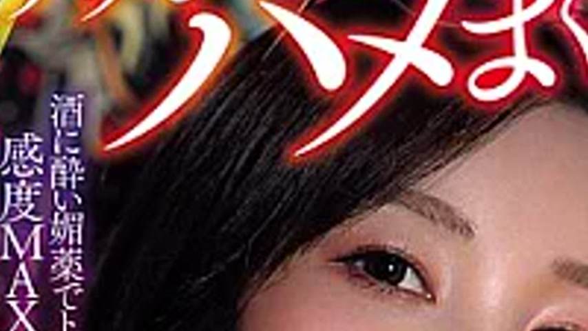 sextop1 — AVSA-425 Breaking The Rules And Getting Fucked! Picking Up G — khung hình 3