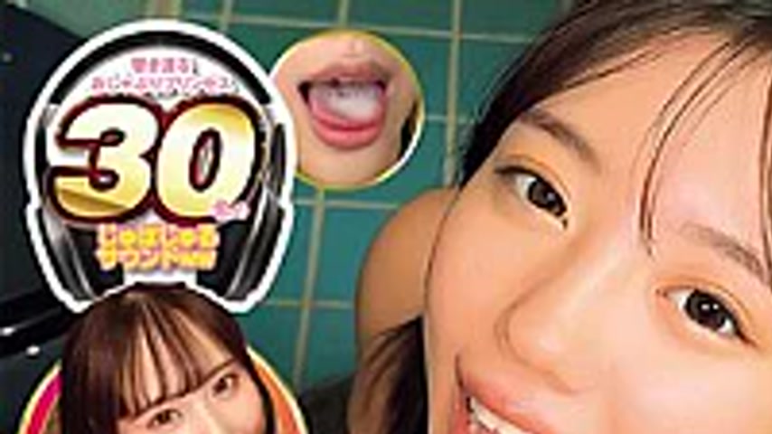 sextop1 — SABA-975 The 1st Amateur Blowjob Cinderella Championship ☆ T — khung hình 1