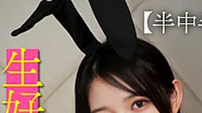 sextop1 — AIAV-046 [Semi-medium, Semi-outside Amateur] Nami (21), A Fe — khung hình 1