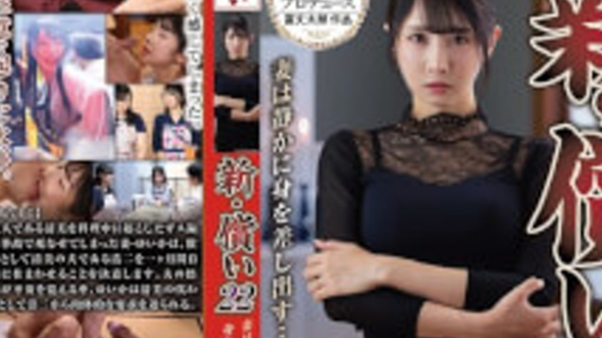 sextop1 — NSFS-466 New Atonement 22: The Wife Quietly Offers Herself… — khung hình 4