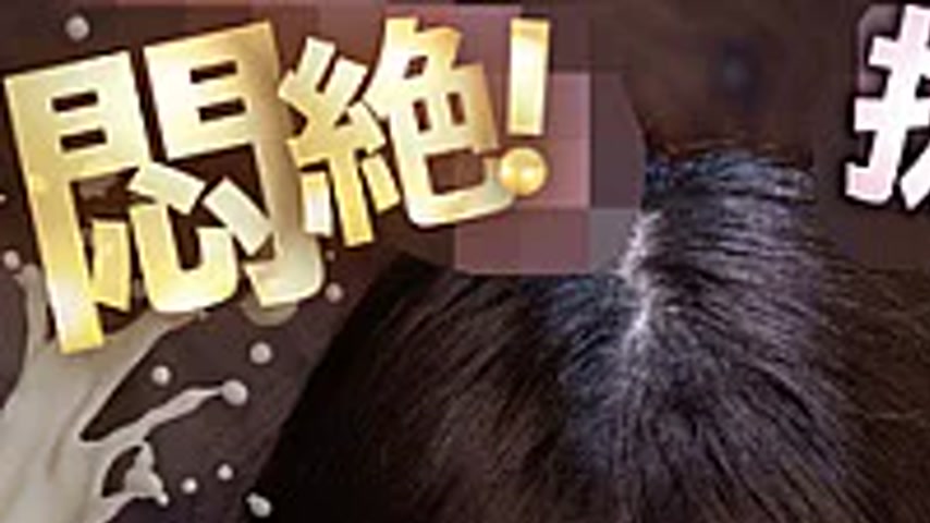 sextop1 — DLDSS-479 Agony! Repeated Revolver Creampie Without Pulling  — khung hình 1