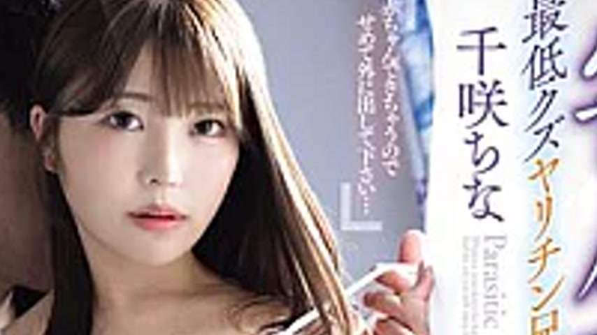 sextop1 — ROYD-301 Parasitic NTR. Ever Since My Scumbag Brother Came T — khung hình 2