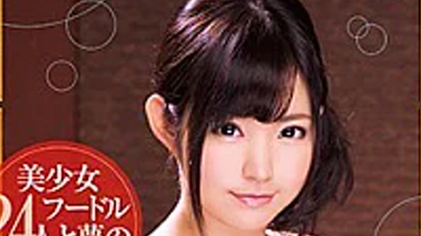 sextop1 — XVSR-200 Once I’d Love To Experience! !24 Fired At Ult — khung hình 2