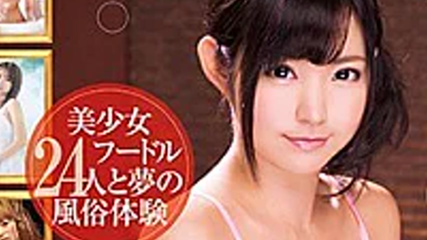 sextop1 — XVSR-200 Once I’d Love To Experience! !24 Fired At Ult — khung hình 3