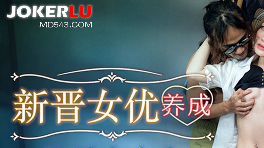 sextop1 — FX-0002 Newbie Actress Training: The Hidden Side of a Pure C — khung hình 1