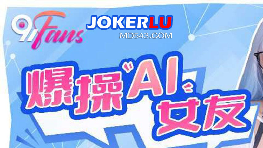 sextop1 — FSOG-114 Intense Fucking AI Girlfriend — khung hình 1