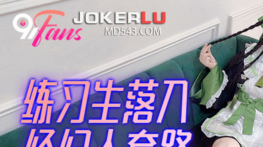 sextop1 — FSOG-096 An Innocent Trainee Falls into the Agent’s Tr — khung hình 1