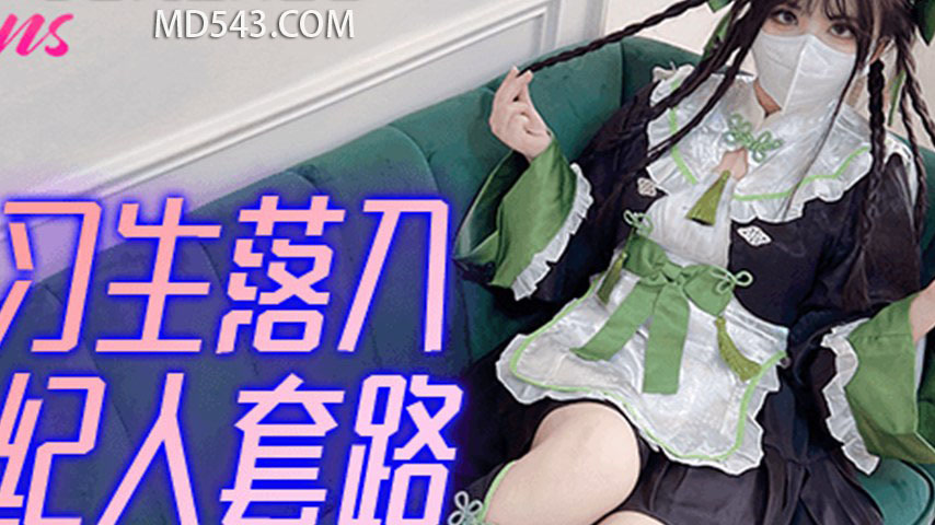 sextop1 — FSOG-096 An Innocent Trainee Falls into the Agent’s Tr — khung hình 2