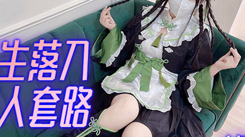 sextop1 — FSOG-096 An Innocent Trainee Falls into the Agent’s Tr — khung hình 4