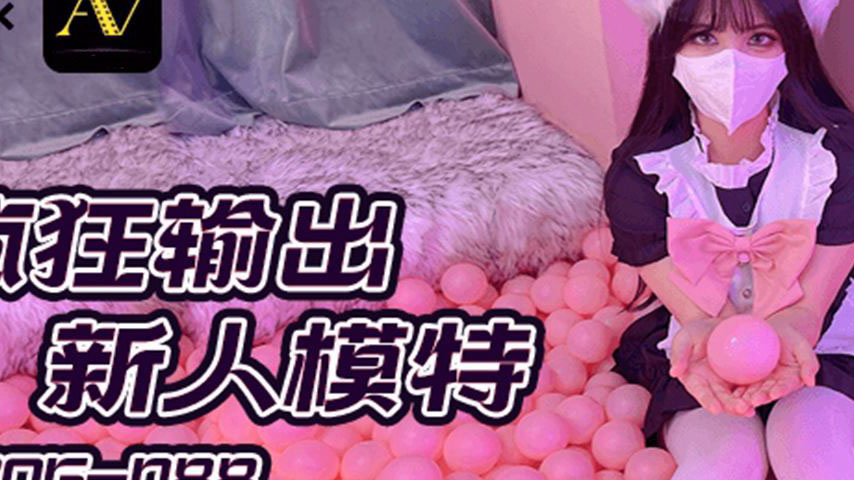 sextop1 — FSOG-088 Crazy Pounding of Newcomer Model — khung hình 2