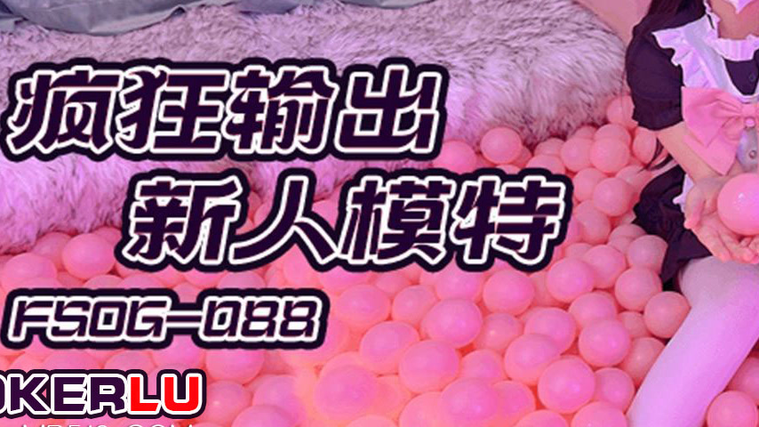 sextop1 — FSOG-088 Crazy Pounding of Newcomer Model — khung hình 3