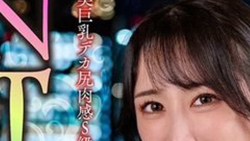 sextop1 — [UNCENSORED-LEAK] 328HMDNV-831 [Ntr Request Accepted] Beauti — khung hình 2