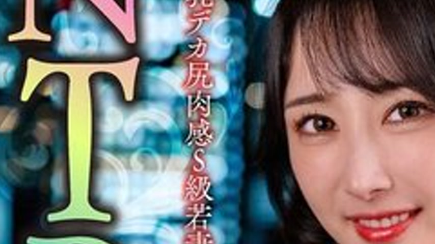 sextop1 — [UNCENSORED-LEAK] 328HMDNV-831 [Ntr Request Accepted] Beauti — khung hình 3