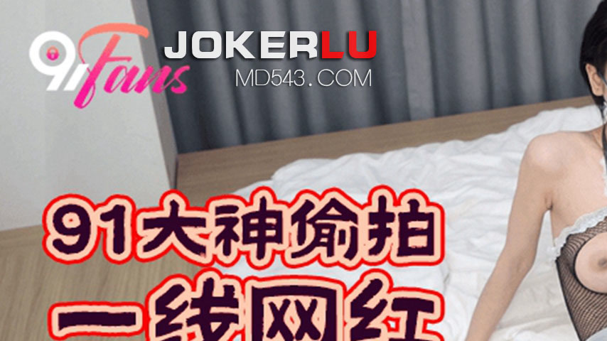 sextop1 — FSOG-086 Master Voyeur X Top Internet Celebrity — khung hình 1