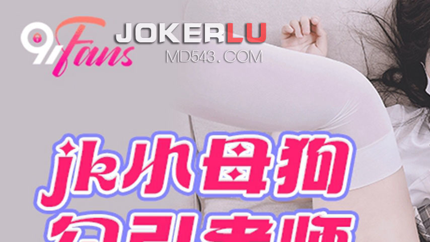sextop1 — FSOG-085 Naughty Schoolgirl Seduces Teacher — khung hình 1