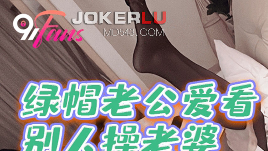sextop1 — FSOG-083 The Envious Husband Loves Watching His Wife Being F — khung hình 1