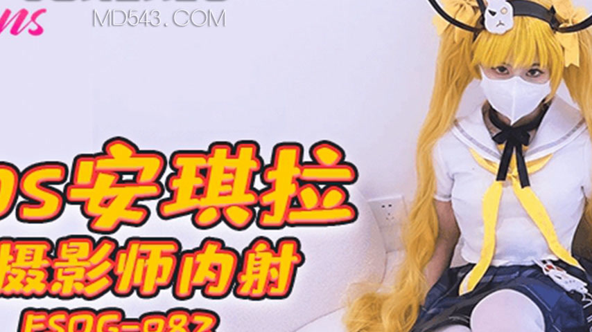 sextop1 — FSOG-082 Cos Angela Gets Creampied by Photographer — khung hình 2