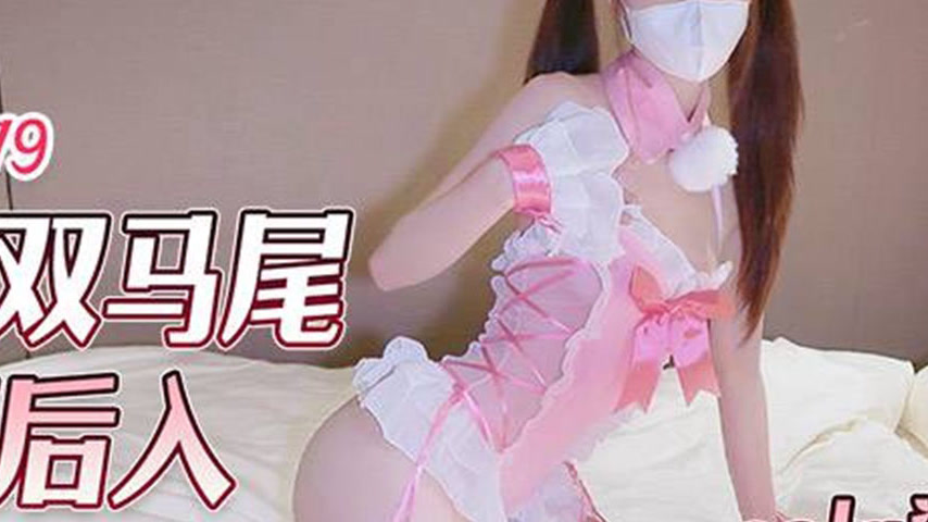 sextop1 — FSOG-079: Brutal Backdoor Penetration of a Cute Twin-Tailed — khung hình 4