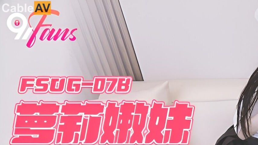 sextop1 — FSOG-078 Innocent Sister’s Debt Repayment — khung hình 1