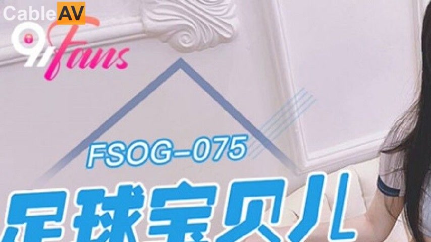 sextop1 — FSOG-075 Soccer Babe’s Seductive Peachy Booty Temptati — khung hình 1