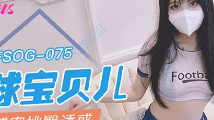 sextop1 — FSOG-075 Soccer Babe’s Seductive Peachy Booty Temptati — khung hình 2