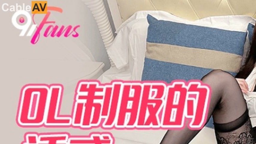 sextop1 — FSOG-072 Office Lady’s Seduction — khung hình 1