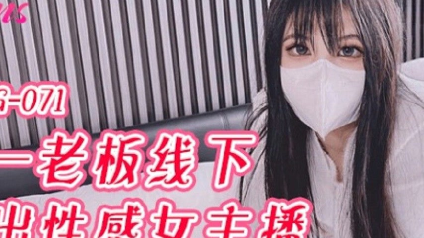 sextop1 — FSOG-071: Top Fan Boss’s Offline Encounter with a Sexy — khung hình 2