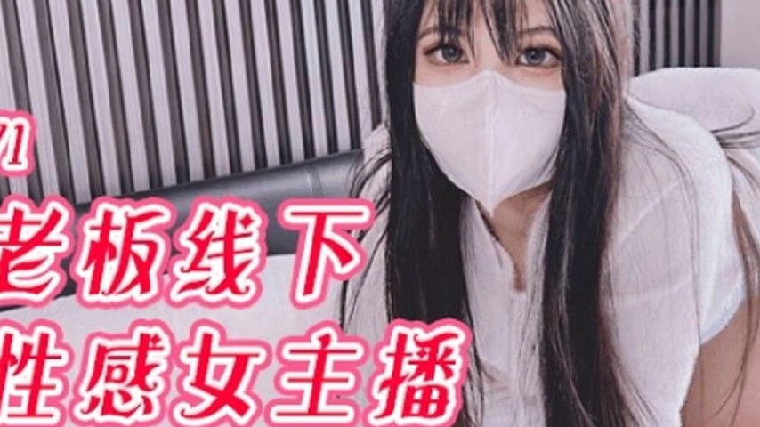 sextop1 — FSOG-071: Top Fan Boss’s Offline Encounter with a Sexy — khung hình 4