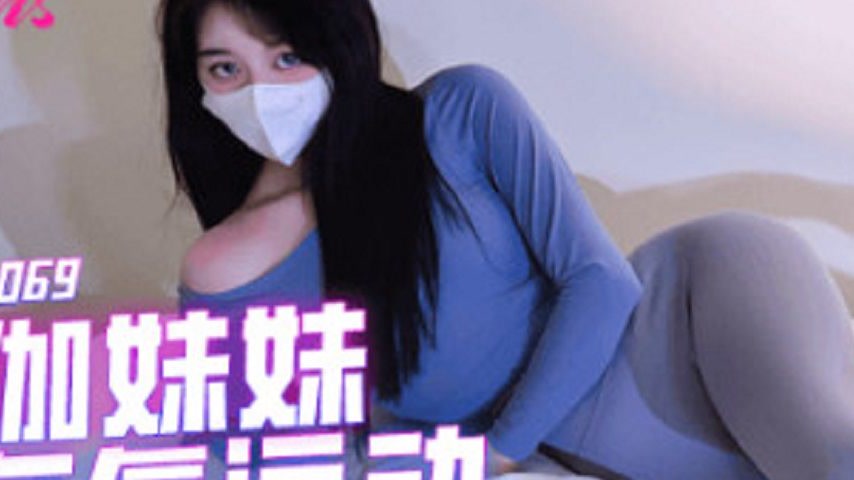 sextop1 — FSOG-069 Yoga Sister’s Aerobic Exercise — khung hình 2