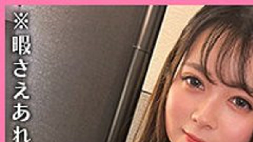 sextop1 — [UNCENSORED-LEAK] MFCL-019 Peach — khung hình 1