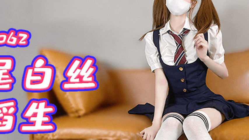 sextop1 — FSOG-062 Ma Tail White Silk Dance Girl — khung hình 4