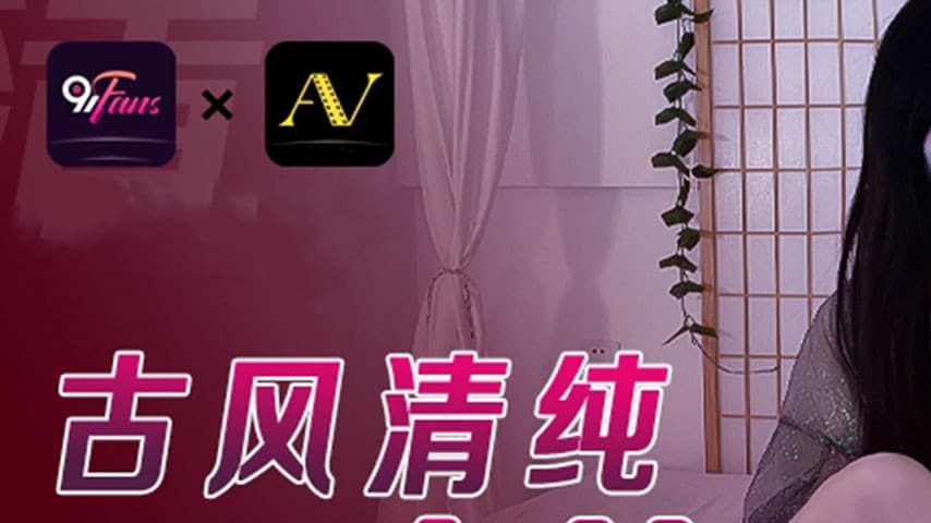 sextop1 — FSOG-057 Ancient Beauty — khung hình 1