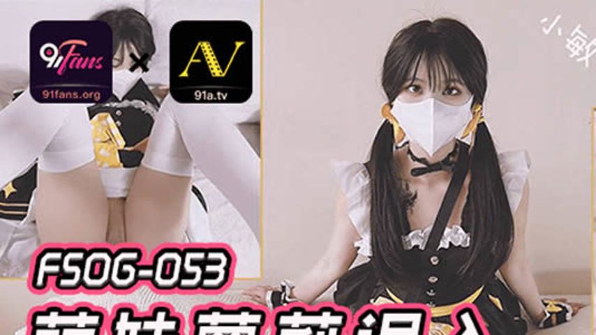 sextop1 — FSOG-053 Cute Loli Girl Accidentally Falls into the Perverte — khung hình 1