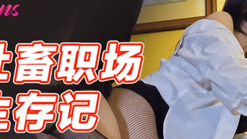sextop1 — FSOG-049 Socialite Survival Story — khung hình 2