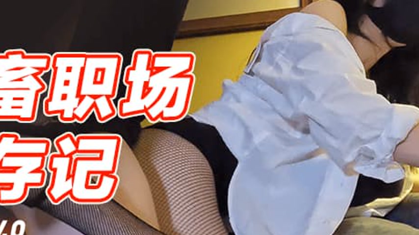 sextop1 — FSOG-049 Socialite Survival Story — khung hình 4