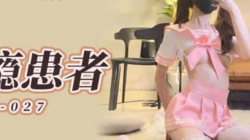 sextop1 — FSOG-027 Sex Addict — khung hình 4