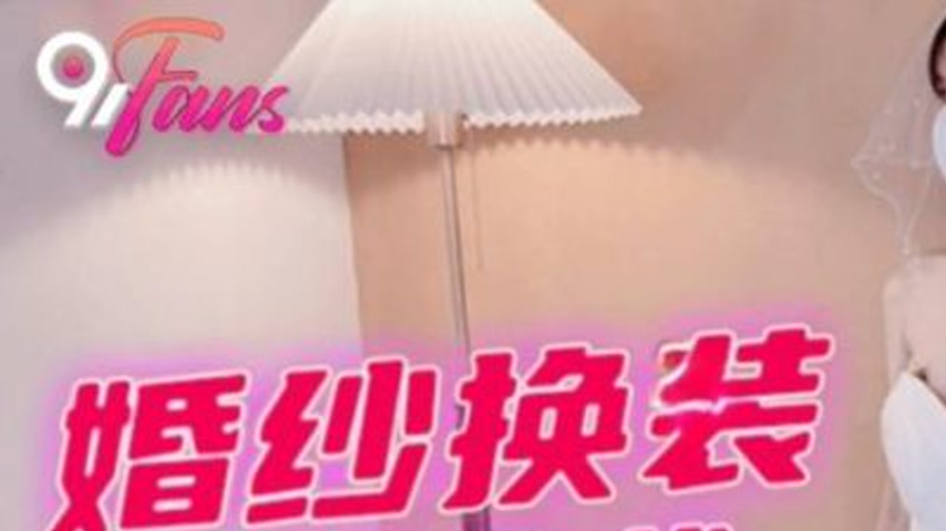 sextop1 — FSOG-021 Wedding Dress Change Battle — khung hình 1
