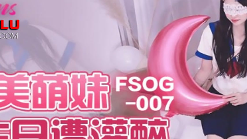 sextop1 — FSOG-007 Sweet and Cute Girl’s Birthday Drunken Debauc — khung hình 2