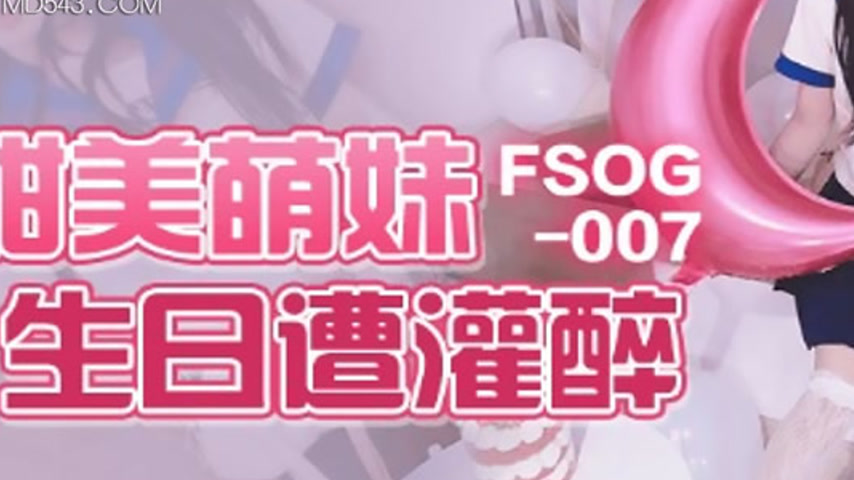sextop1 — FSOG-007 Sweet and Cute Girl’s Birthday Drunken Debauc — khung hình 3