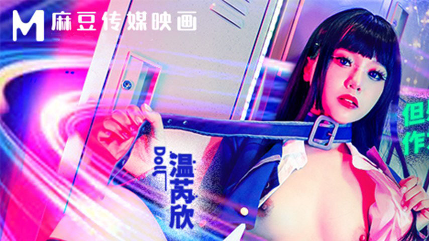 sextop1 — FCD-6903: Massive Cock Pounding Deep, Cum Overflowing, Hopin — khung hình 1