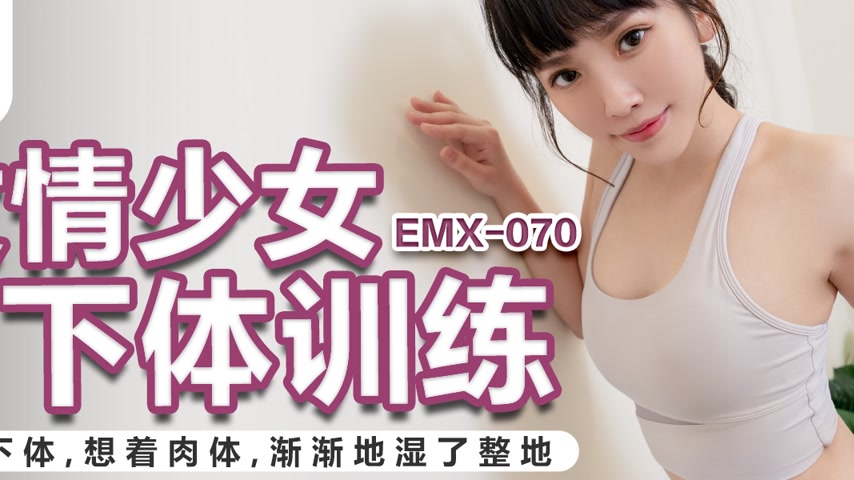 sextop1 — EMX-070: Sensual Training of a Horny Schoolgirl – Lin — khung hình 2